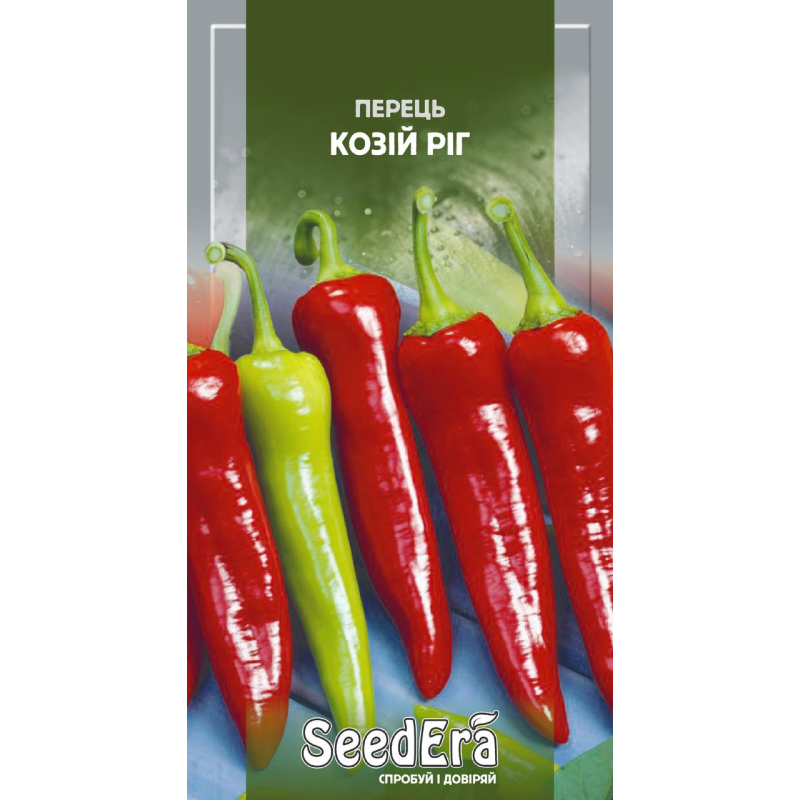 Насіння Перець Солодкий Козій Ріг, 0,2г, Seedera