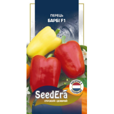 Насіння перець солодкий Барбі F1, 10 шт., Seedera