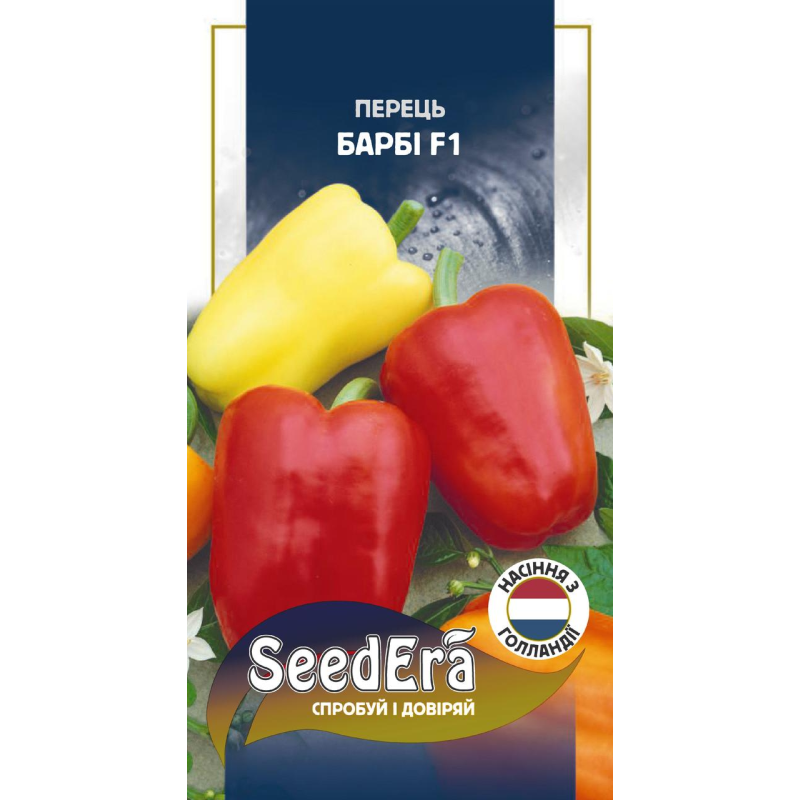 Насіння перець солодкий Барбі F1, 10 шт., Seedera