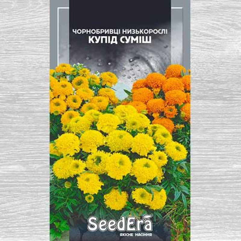 Насіння Чорнобрівці Купід суміш 0,5 г, Седера