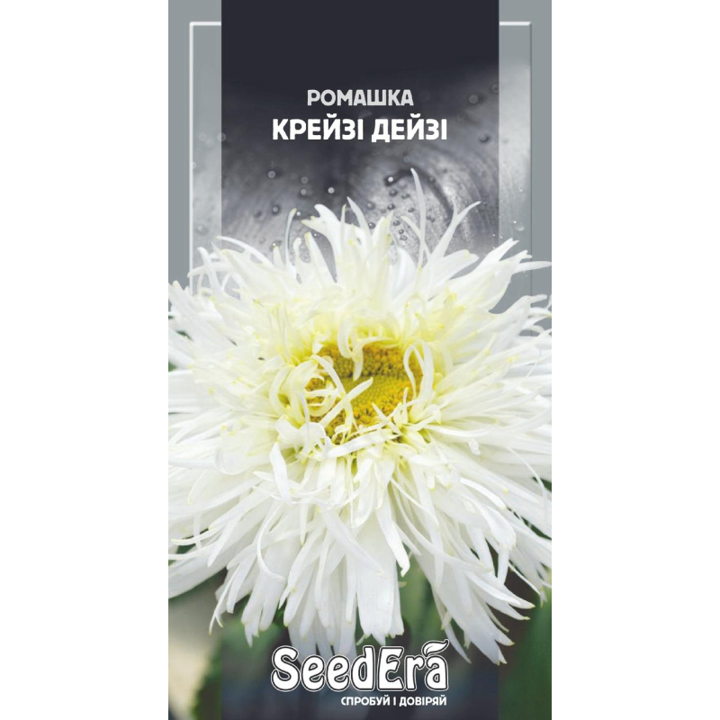 Насіння квітів Ромашка Великоквіткова Крейзі Дейзі, 0,1 г, Seedera