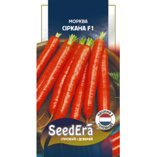 Насіння Морква Сіркана F1, 400 шт, Seedera