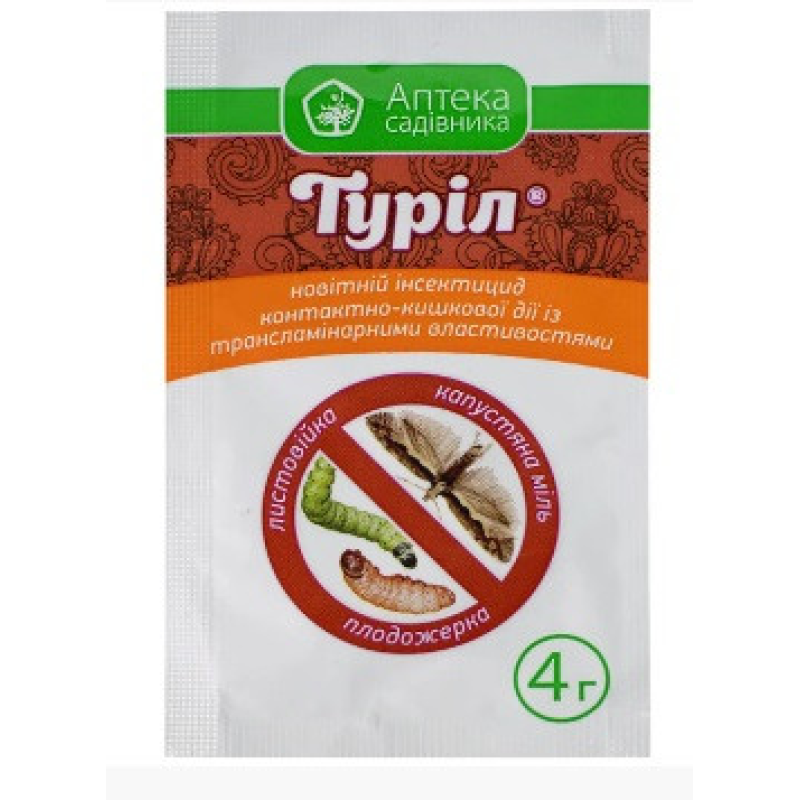 ІНСЕКТИЦИД ТУРИЛ 4 г UKRAVIT (Капустяна совка, капустяна міль, плодожерки)