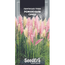 Насіння Пампаська трава Рожево-біла суміш, 0,02 г, Seedera