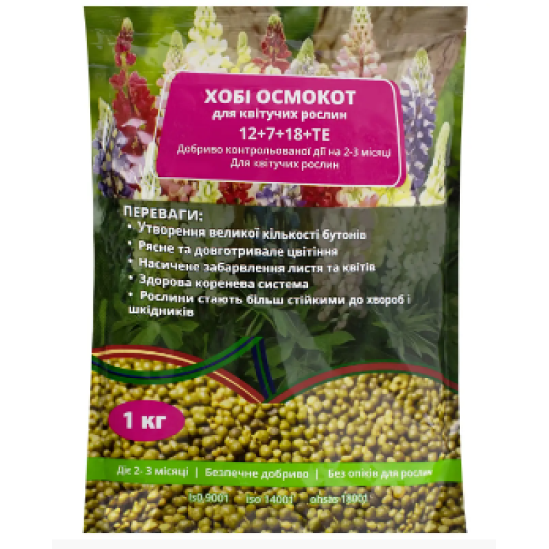 Комплексне мінеральне добриво в гранулах для квітучих рослин Osmocote Bloom/Хоби Осмокот 12-07-18 +TE, 1 кг