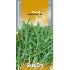 Насіння Рукола Міні Пікантна, 0,5г, Seedera