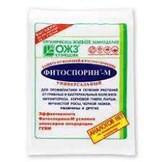 Фітоспортин-М, 200 г біофунгіцид на основі Bacillus sudtilis паста