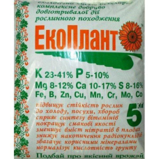 Екоплант, 5 кг, омплексне добриво рослинного походження
