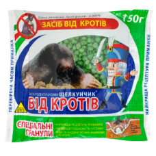 Високоефективний препарат від кротів  Щелкунчик, 150 г