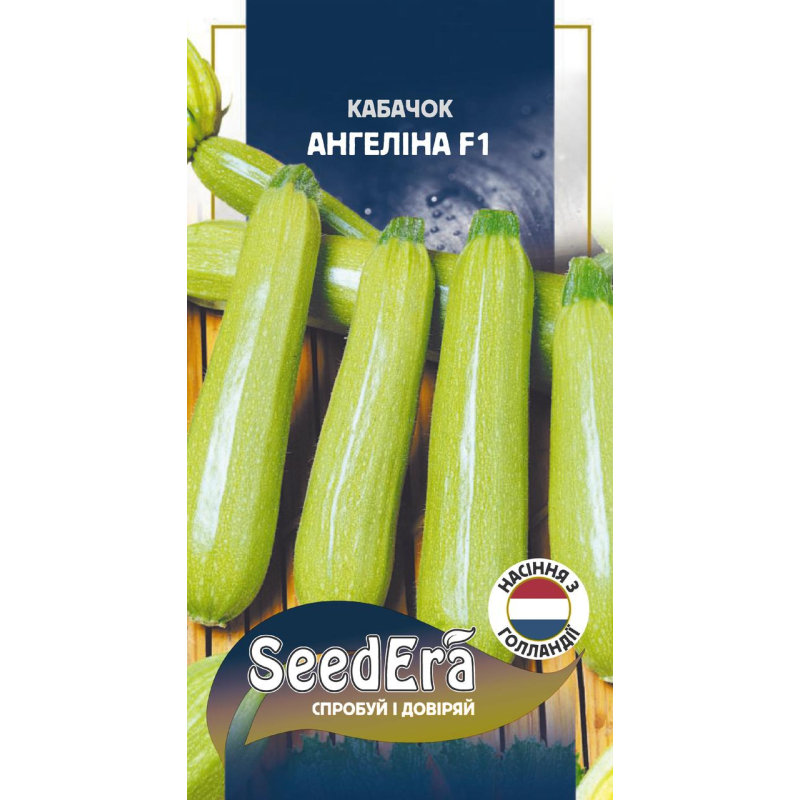 Насіння Кабачок Ангеліна F1, 10 шт, Seedera