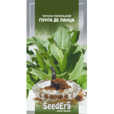 Насіння Тютюн Курильний Пунта де Ланца, 0,05 г, Seedera