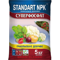Добриво Суперфосфат 5кг, Агрохімпак