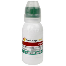 Системний фунгіцид Амістар Голд 250 SC, 100 мл, Syngenta Швейцарія