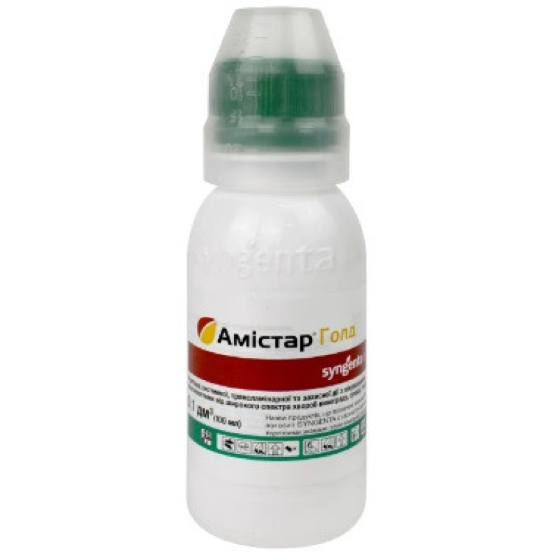 Системний фунгіцид Амістар Голд 250 SC, 100 мл, Syngenta Швейцарія