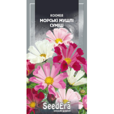Насіння Космея Морські Мушлі Суміш, 0,5г, Seedera