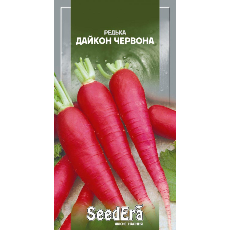Насіння Редька Дайкон Червона, 2г, Seedera