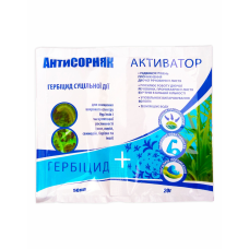 АнтиСорняк: Буран 50мл+ Активатор 20г, гербіцид суцільної дії