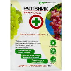 Рятувальник винограду інсекто-фунгіцид, 3мл+12мл, AgroProtection