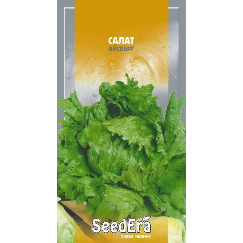 Насіння Салат Айсберг (качанний)), 1г, Seedera