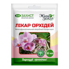 ЛІКАР ОРХІДЕЙ, 30 мл, біопрепарат (БТУ), Жива земля