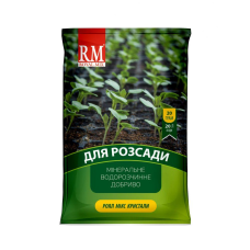 Royal Mix комплексне мінеральне водорозчинне добриво для розсади 20 г