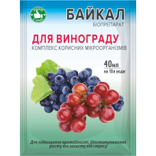 Біодобриво Байкал ЕМ-1-У для винограду, 40 мл