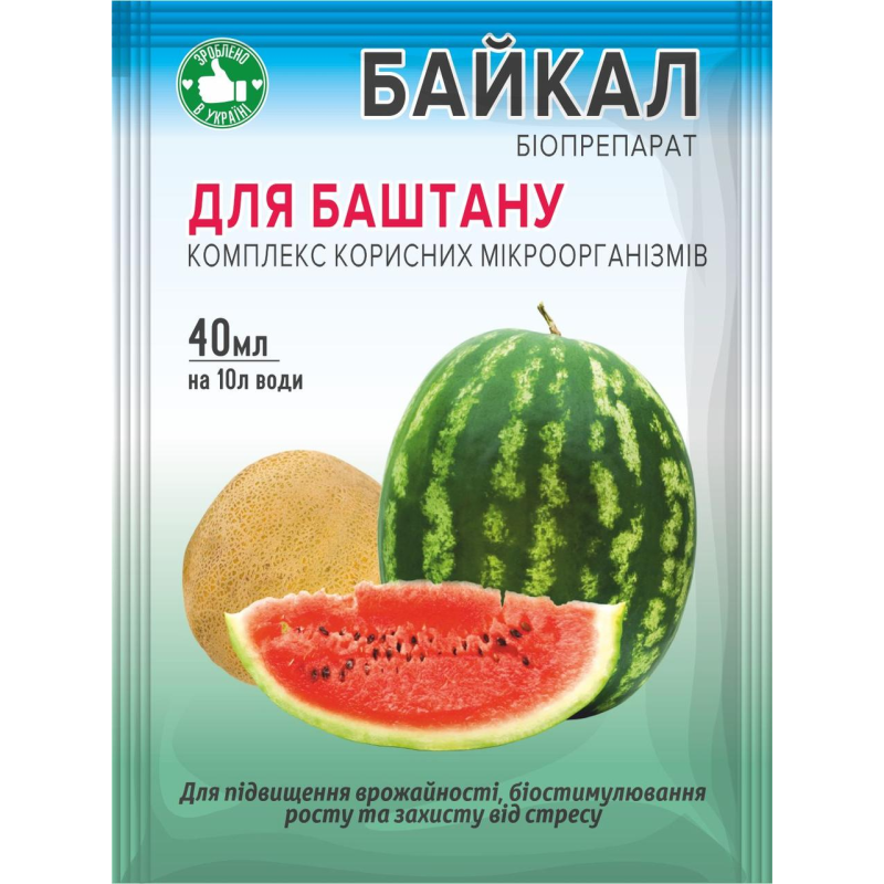 Біодобриво Байкал ЕМ-1-У для баштану 40 мл