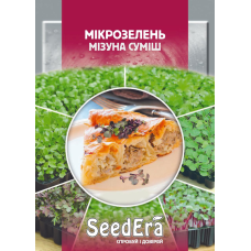 Мікрозелень Мізуна суміш, 10г, Seedera