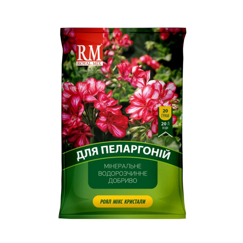 Royal Mix комплексне добриво кристалічне для пеларгоній 20г