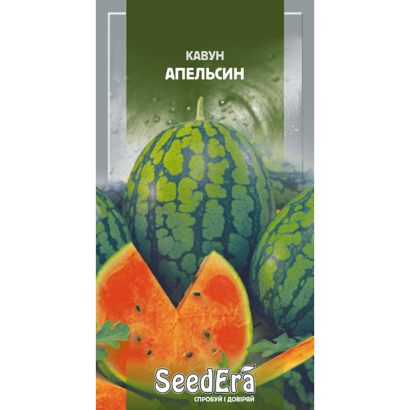 Насіння Кавун Апельсин 1г, Seedera