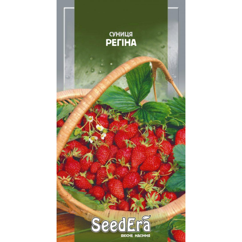 Суниця Регіна, 0,05г, Seedera