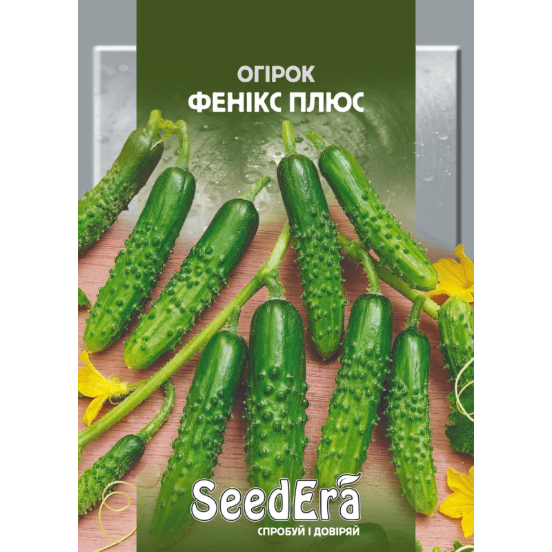 ВП Огірок Фенікс Плюс 20 г, Seedera