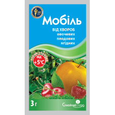 Фунгіцид системної дії Мобіль, 3 г
