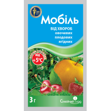 Фунгіцид Мобіль, 3 г