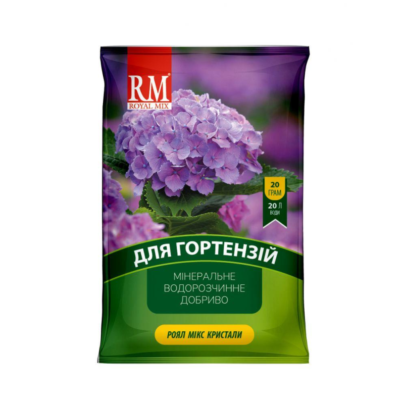 Royal Mix для гортензій комплексне мінеральне водорозчинне добриво 20г