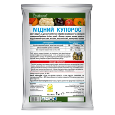 Мідний купорос фунгіцид, 1 кг Садівник