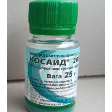 Косайд фунгіцид-бактерицид, 25г (максимальний ефект міді) фiтофтора, пероноспороз, мiлдью, кучерявості, DuPont