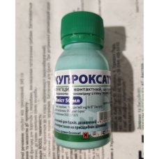 Фунгіцид Купроксат (чемпіон), 50 мл, (Nufarm Австрія)