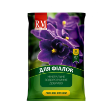 Royal Mix для фіалок комплексне мінеральне кристалічна водорозчинне добриво 20г
