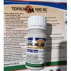 Фунгіцид Топсін-М 500, к.с., 15 мл