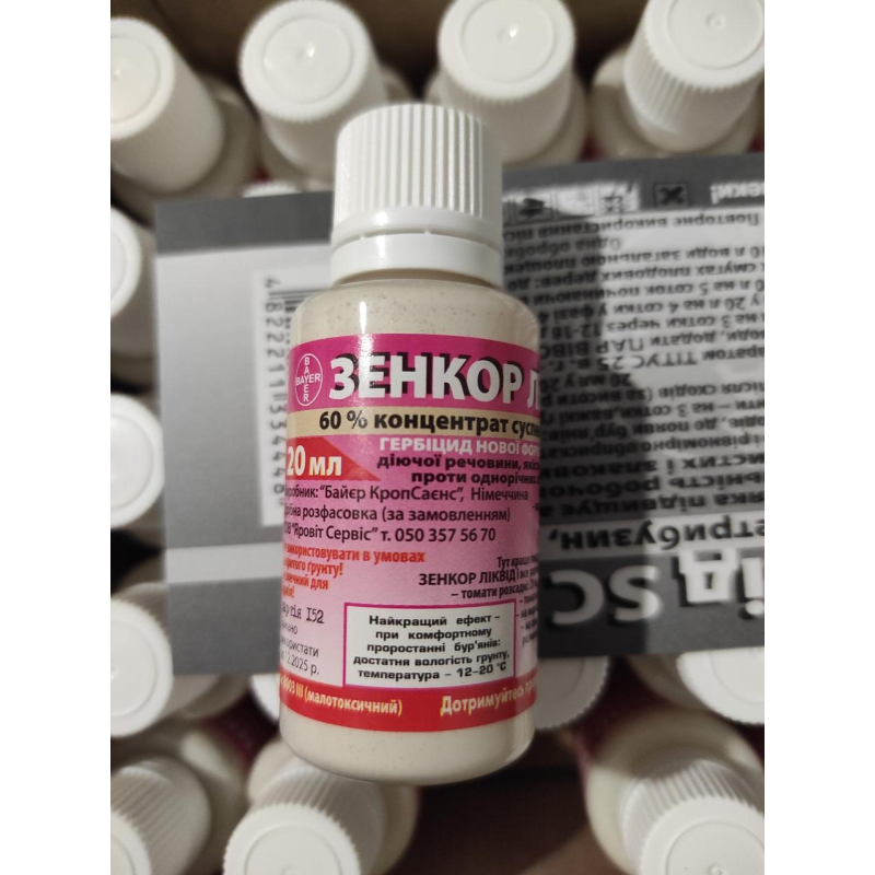 Зенкор Ліквід, 20 мл - системний гербіцид проти однорічними дводольних, злакових бур“янів 20 мл, Bayer (картопля, томат, морква)