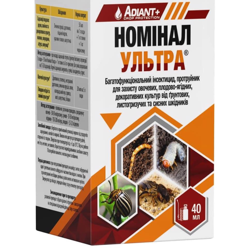 Протруйник насіння та бульб Номінал Ультра, 40 мл, Адіант