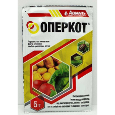 Інсектицид Оперкот 5 г, Хімагромаркетингу