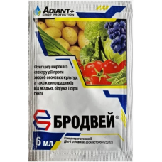 Бродвей фунгіцид широкого спектра дії проти хвороб овочевих культур, винограду, 6 мл, ТМ ADIANT