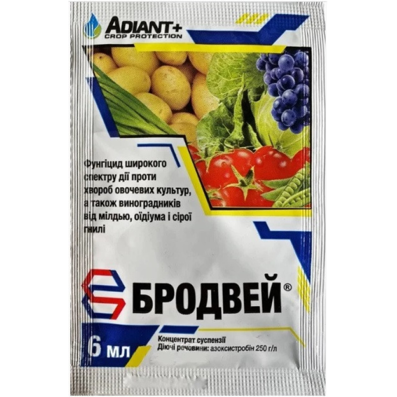 Бродвей фунгіцид широкого спектра дії проти хвороб овочевих культур, винограду, 6 мл, ТМ ADIANT