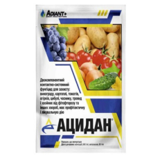 Контактно-системний фунгіцид Ацидан 250 г, Adiant+