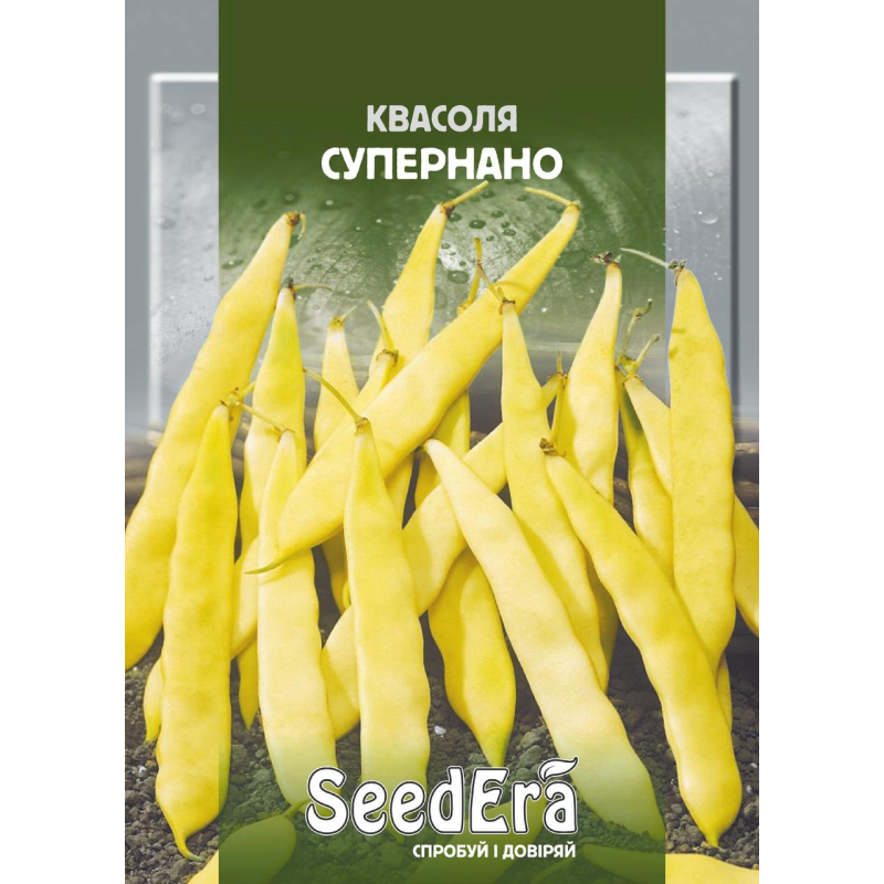 Насіння Квасоля Спаржева Кущова Супернано, 10г, Seedera