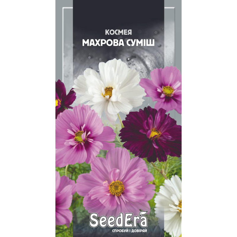Насіння Космея Махрова Суміш, 0,5г, Seedera