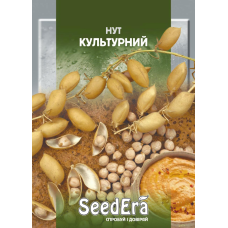 Насіння Нут Культурний (Турецький горох) 20 г, Seedera