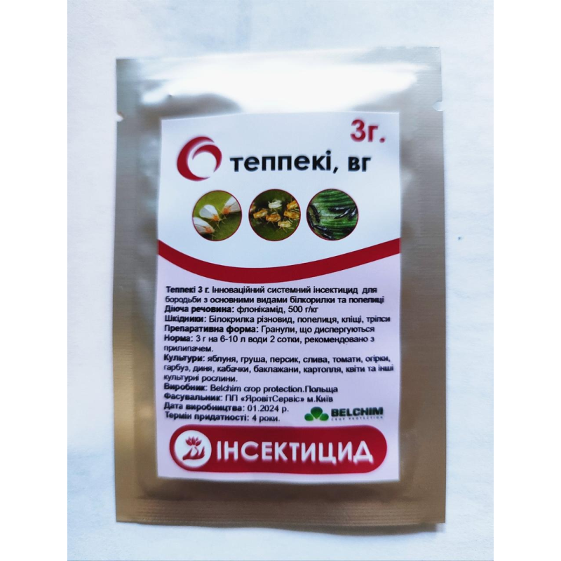 Інсектицид Тепеки 50 WG (Teppeki, Belchim), 3 г, препарат від попелиці та білокрилки